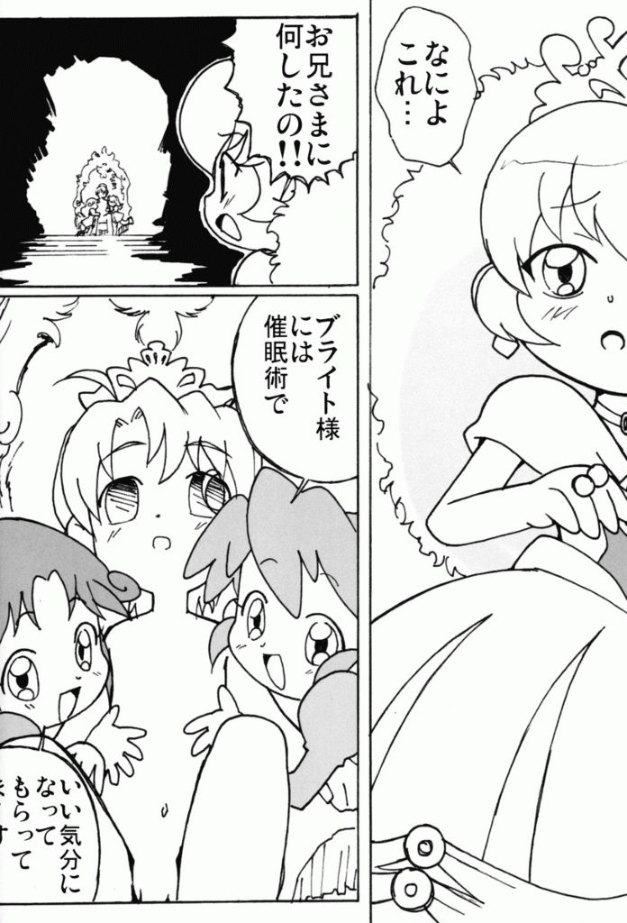 Magejun 13 page 4 full