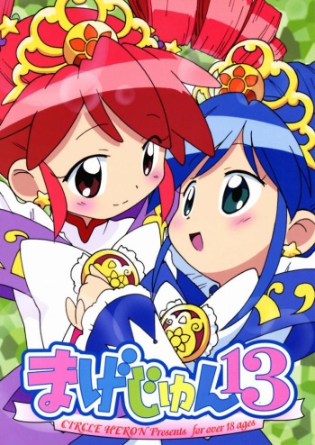 Magejun 13 cover
