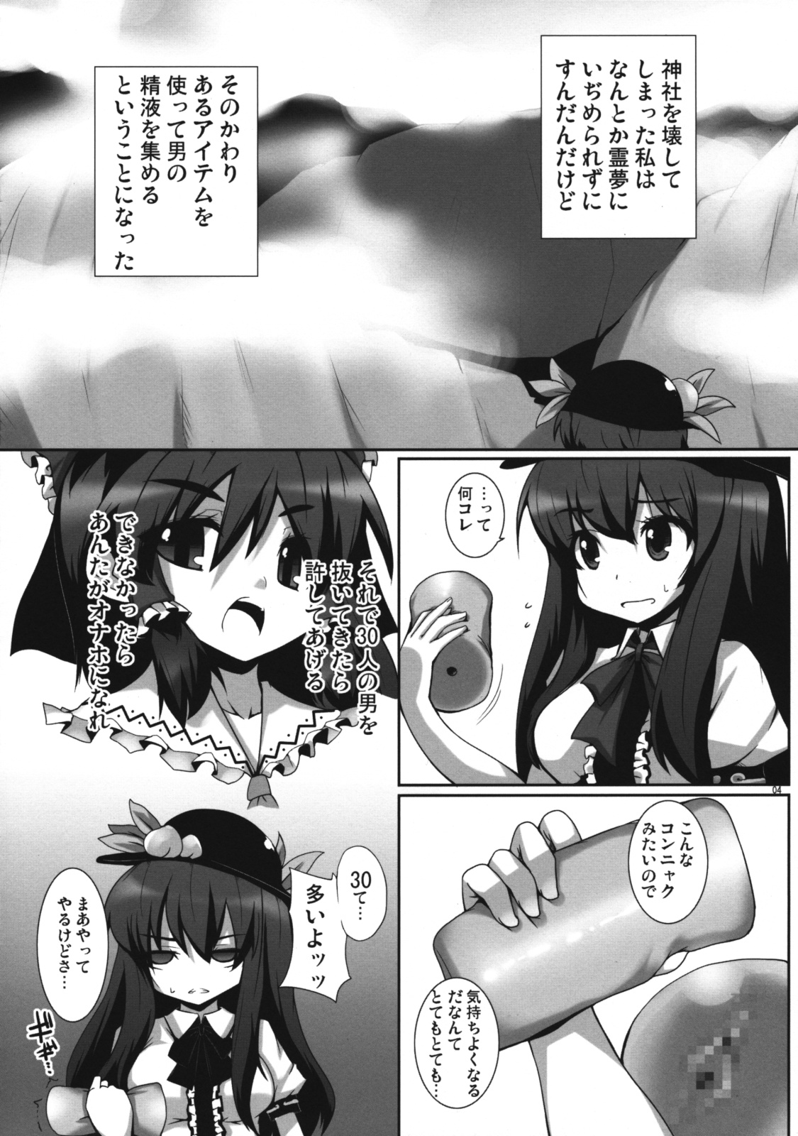 Tenco page 3 full