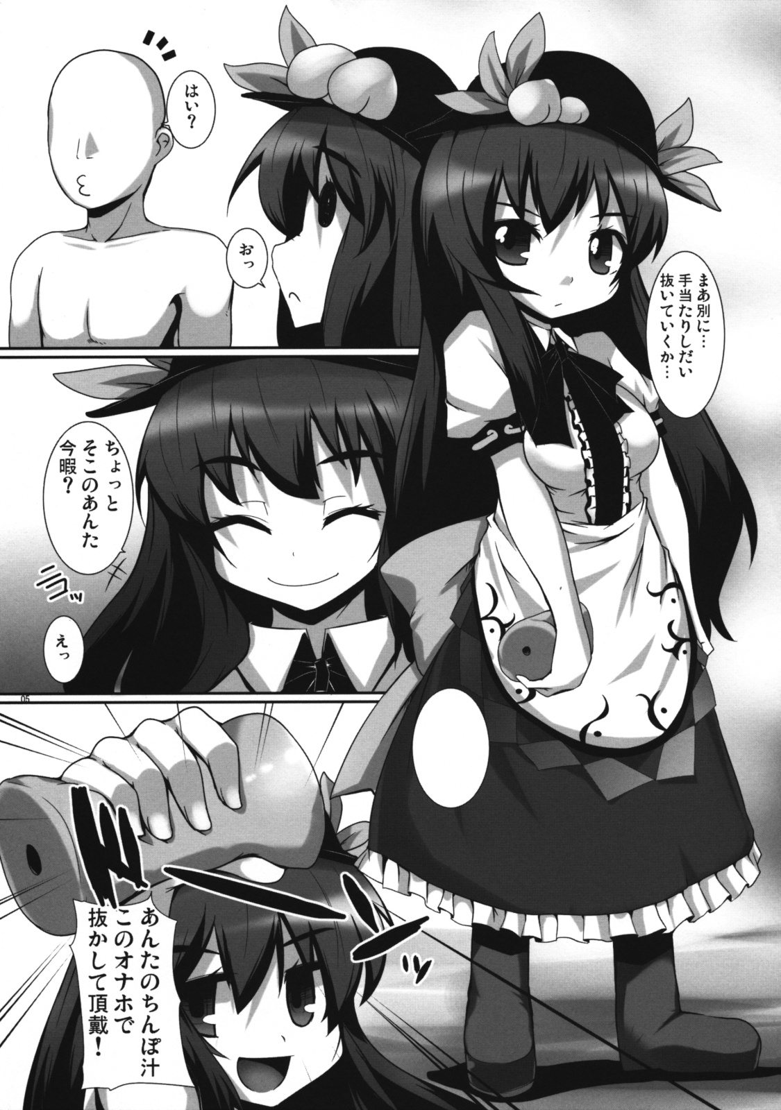Tenco page 4 full