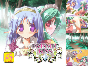 PRISMIC KISS cover