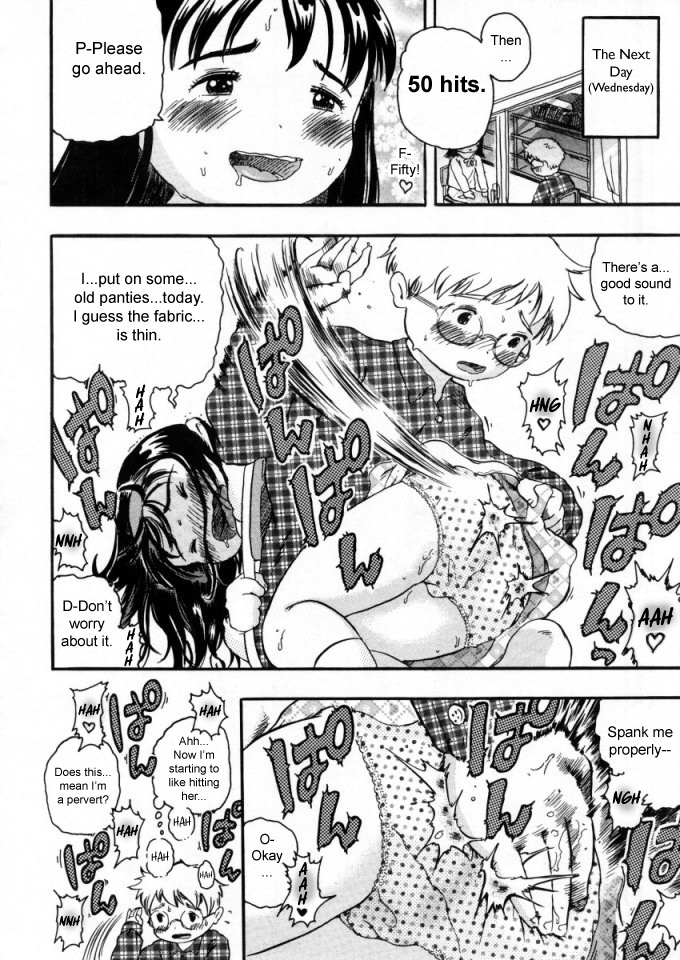 AiO Spanking Gallery page 8 full