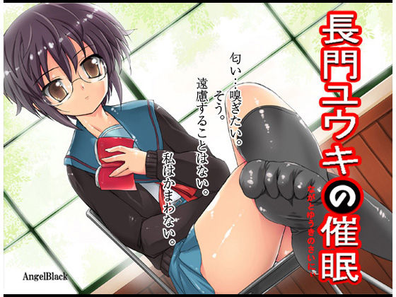 Angelblack some CGs page 2 full
