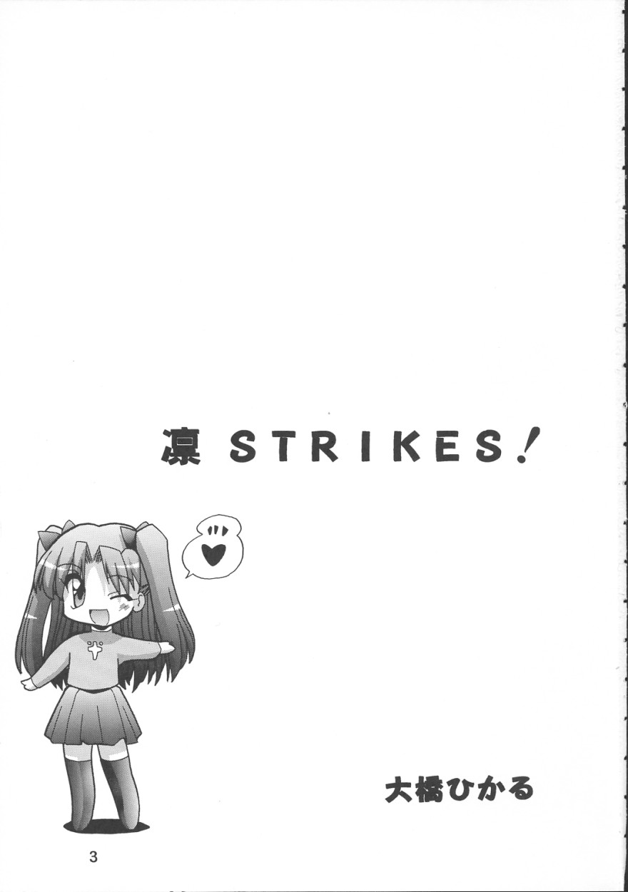 Rin Strikes! page 2 full