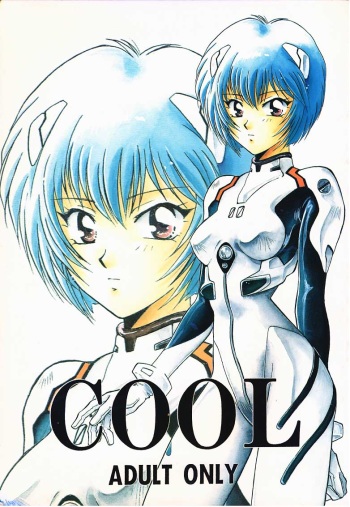Cool cover
