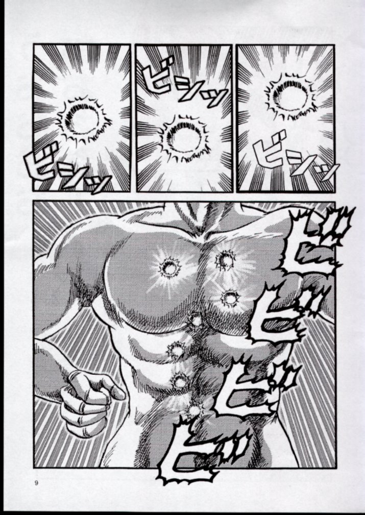 To!! Heart: Heart-sama to Issho page 7 full