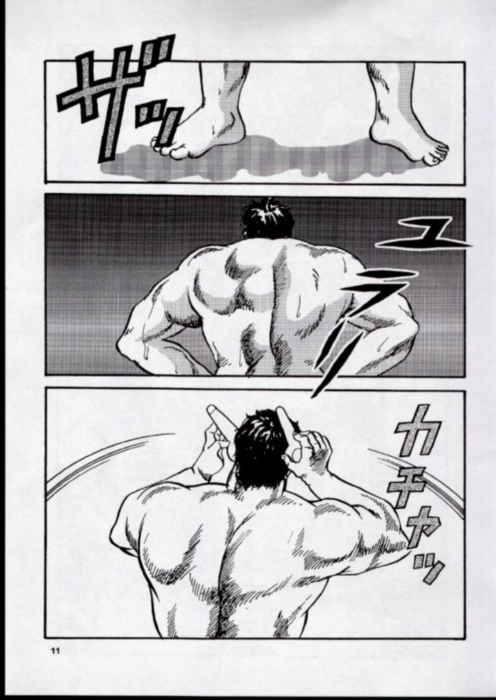 To!! Heart: Heart-sama to Issho page 9 full