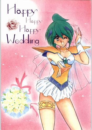 HAPPY HAPPY HAPPY WEDDING cover