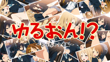 Yuru-On!? ～Tocchau zo Hen～ cover