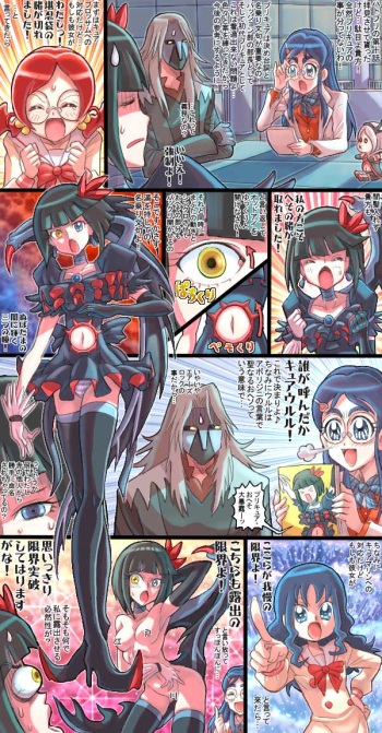 Artist: mitsurou cover