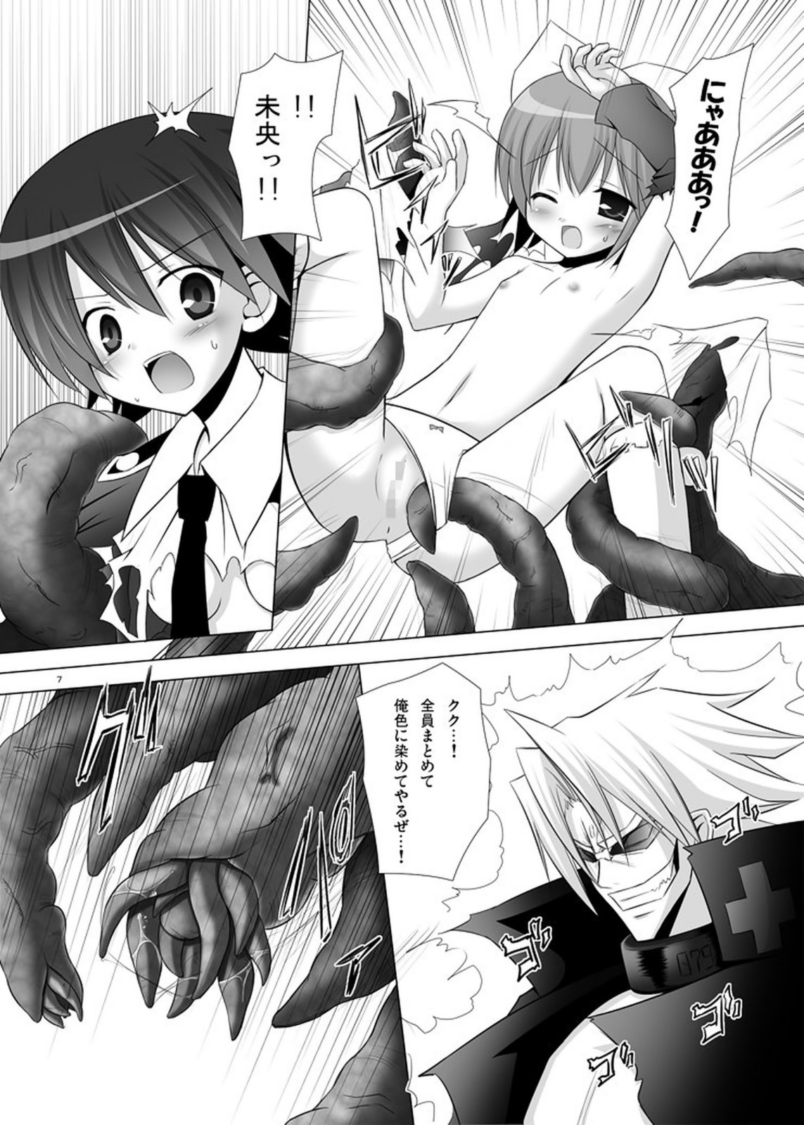 Simeon! page 6 full