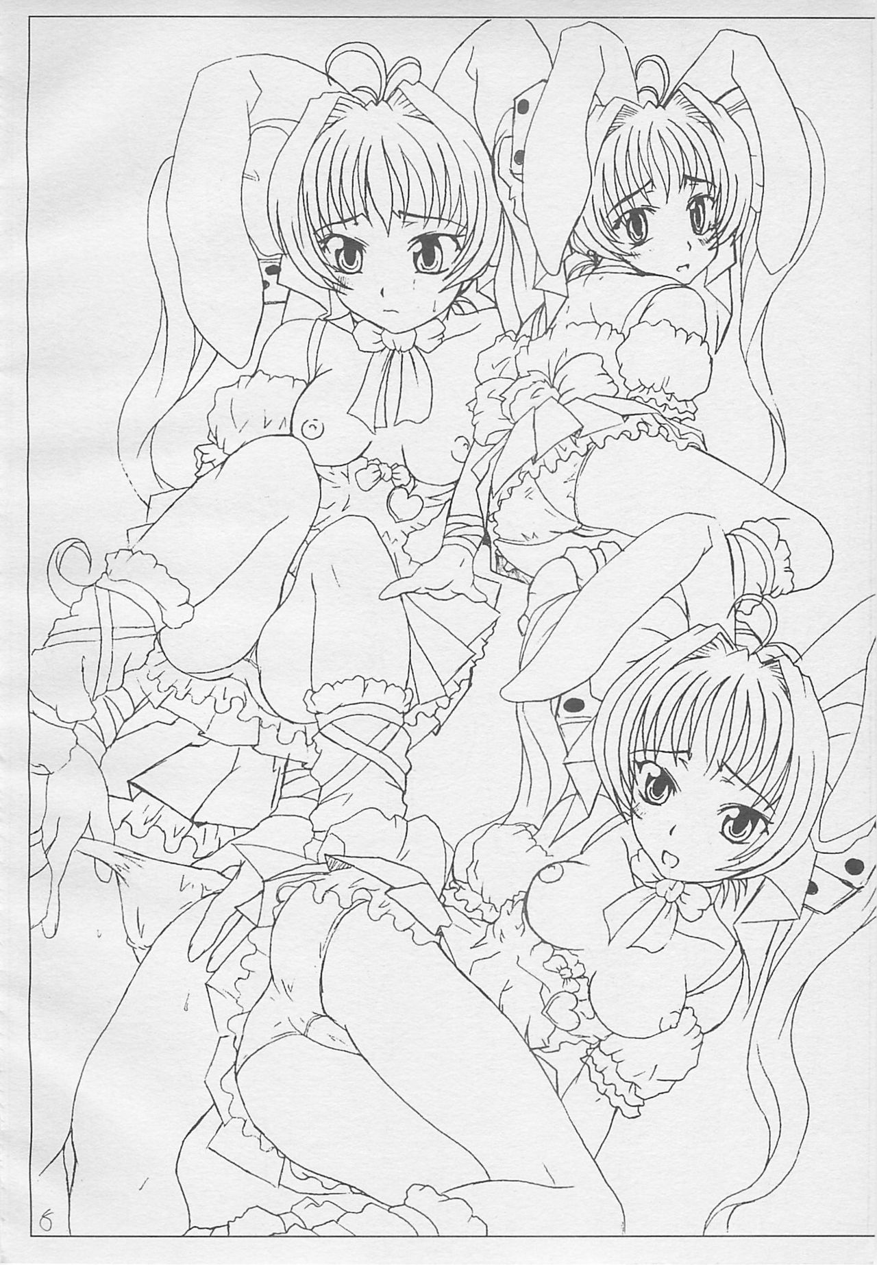 Usada-bon tte itta no ni page 7 full