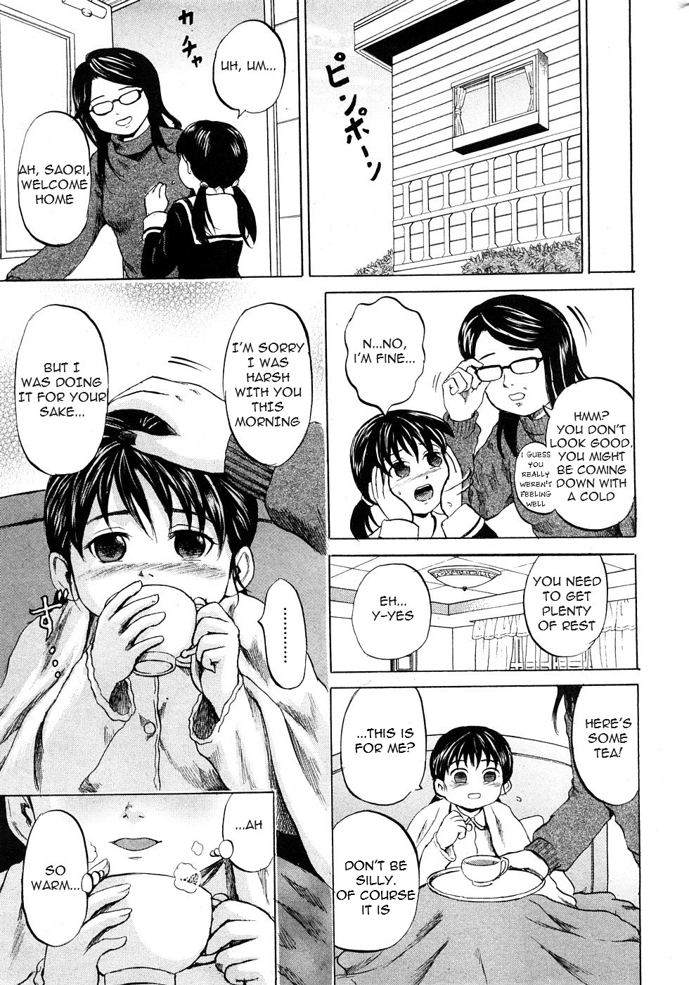 Ojou-sama to Dorei Shoujo   =Torwyn= page 9 full