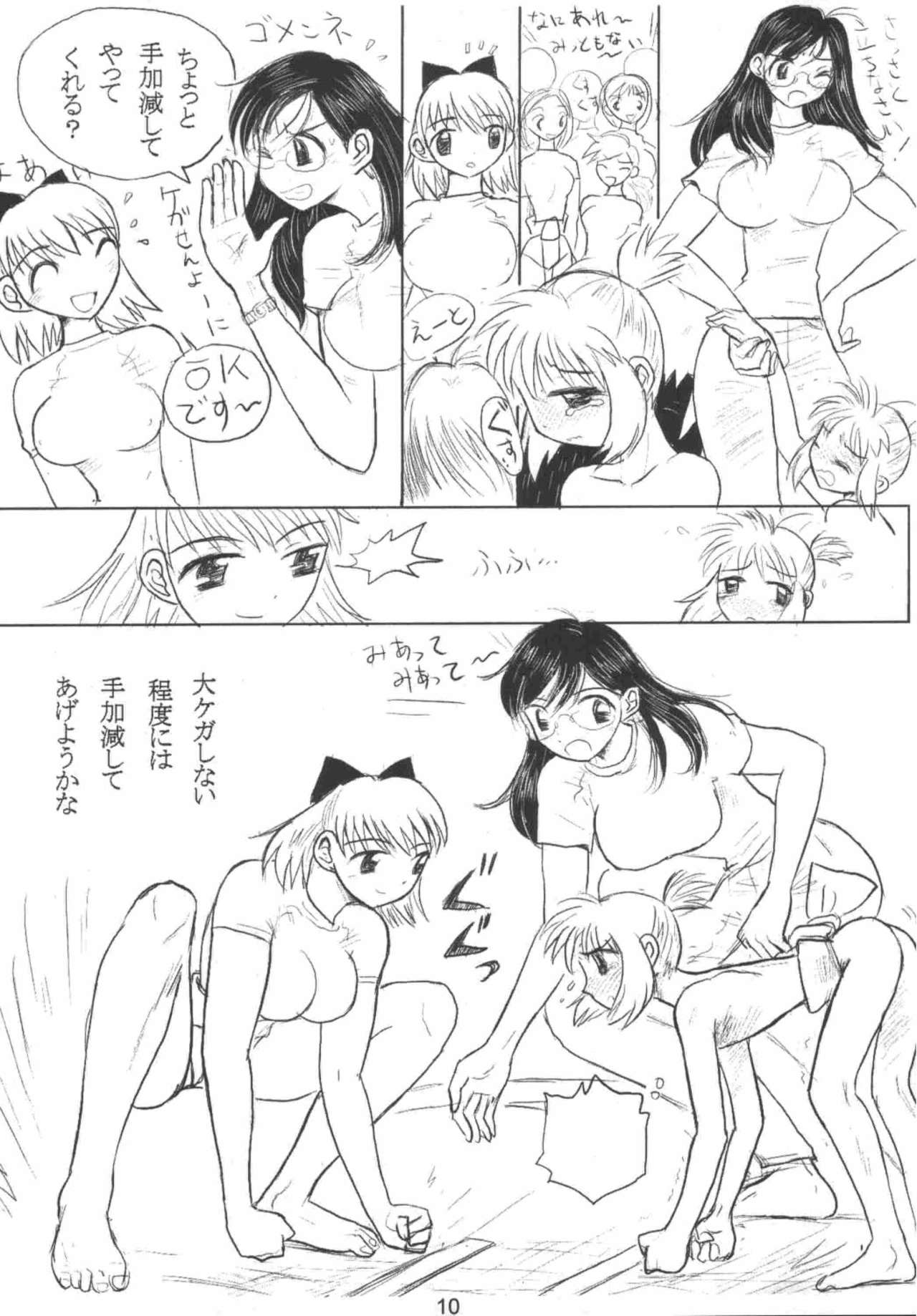 Girl Beats Boy vol.1 page 10 full