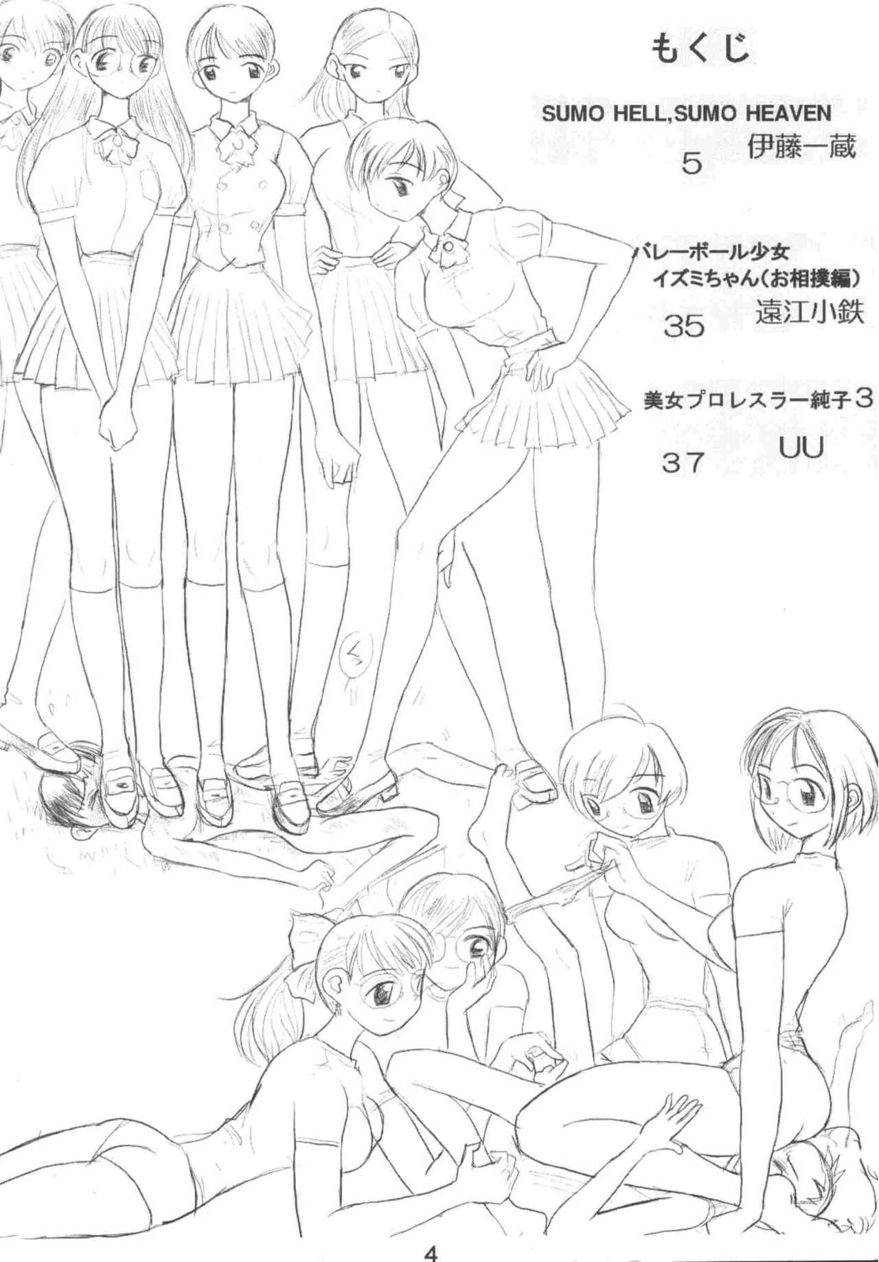 Girl Beats Boy vol.1 page 4 full