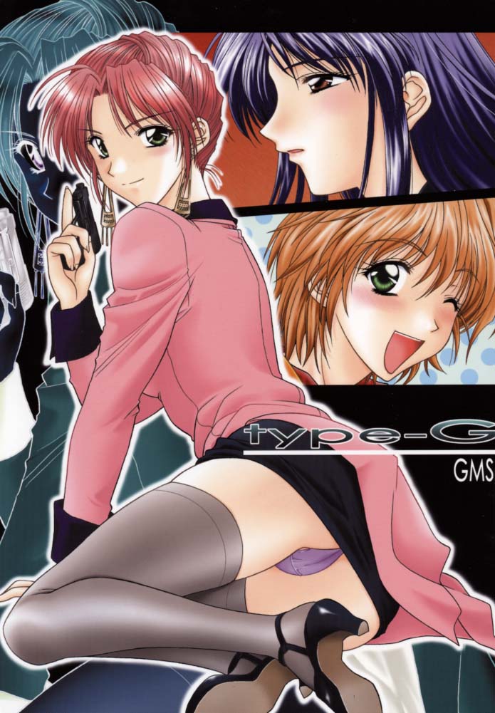 Type-G GMS page 1 full