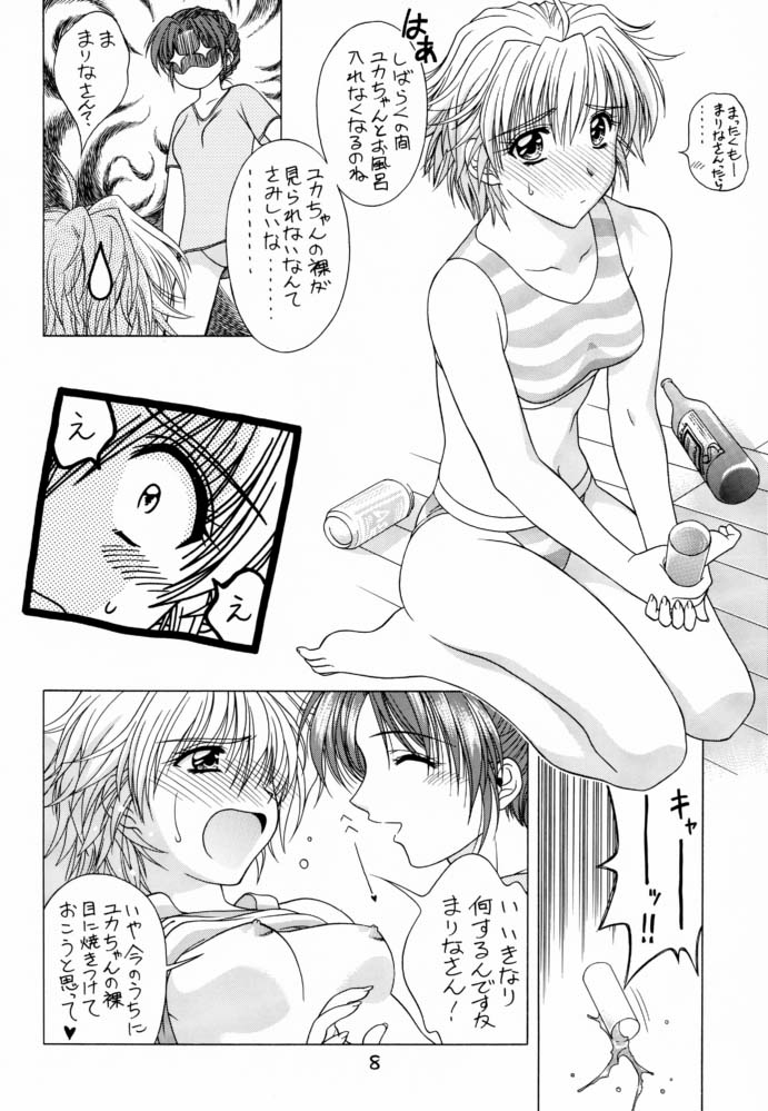 Type-G GMS page 7 full