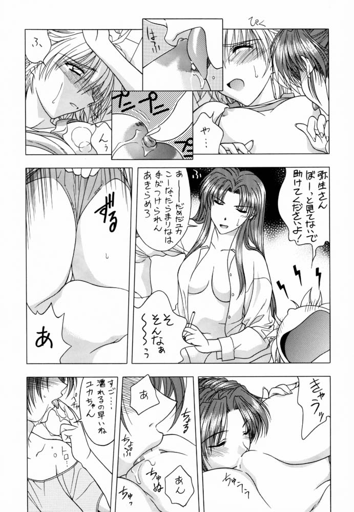 Type-G GMS page 8 full