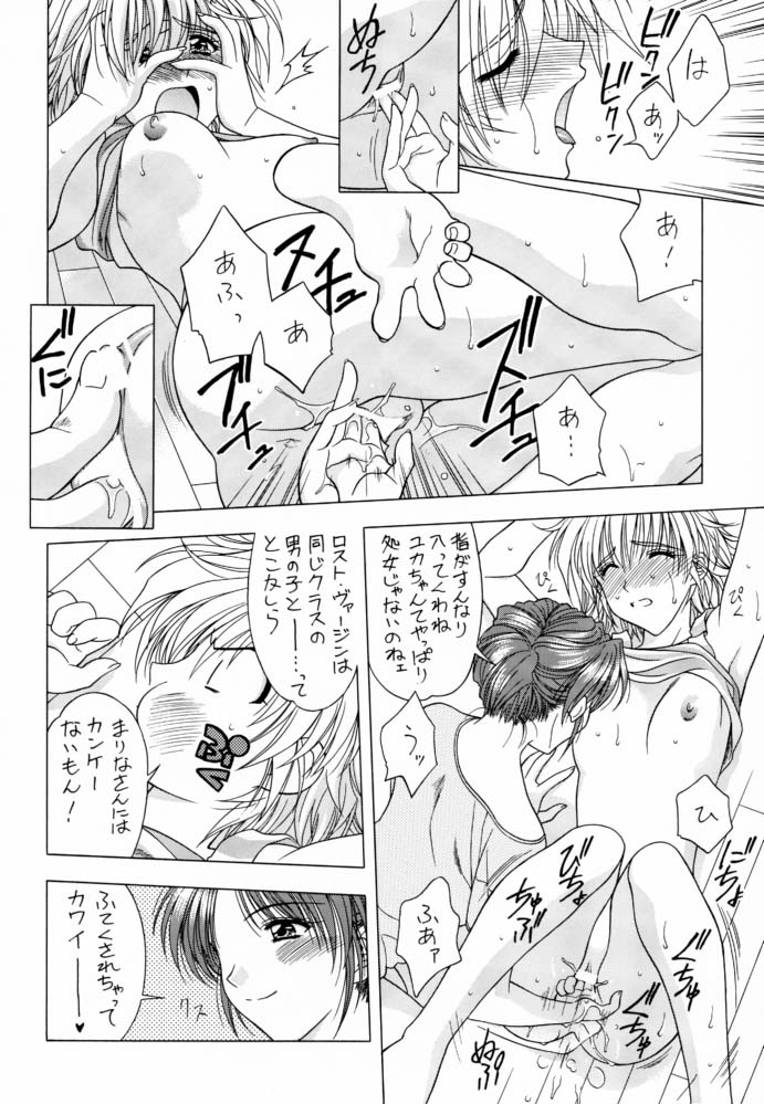 Type-G GMS page 9 full