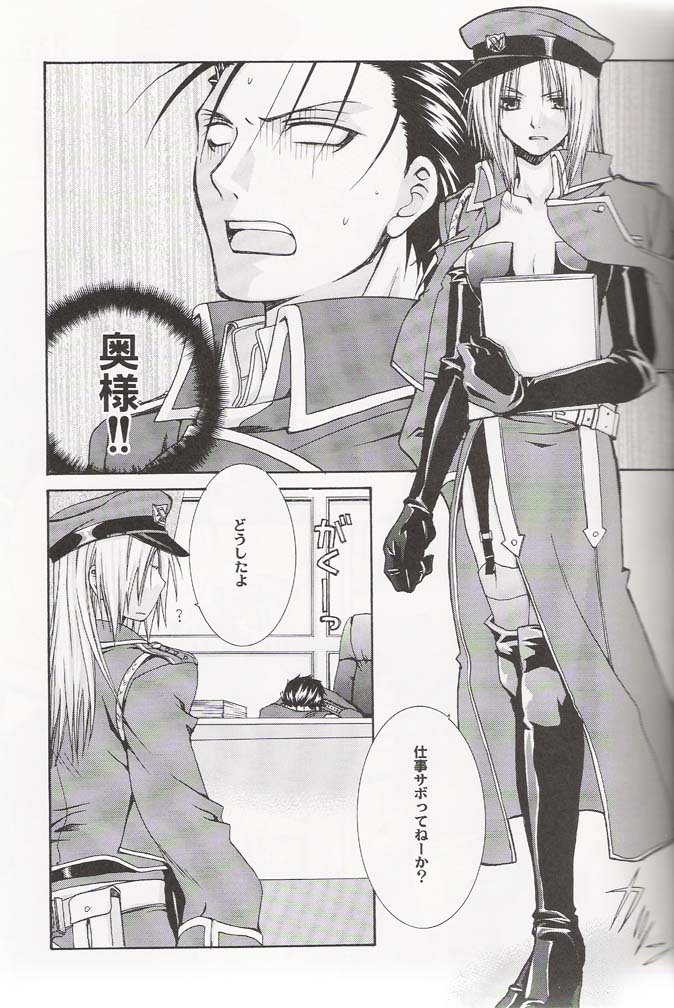 Scarlet page 8 full