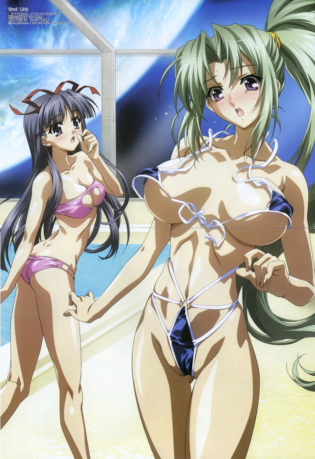 Ecchi &amp; Hentai Collection 37 page 6 full