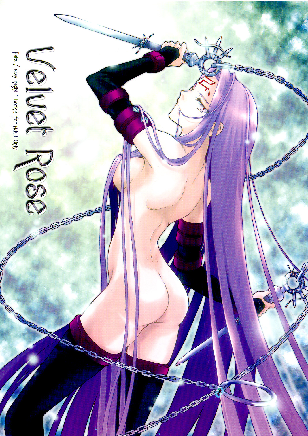 Velvet Rose page 1 full