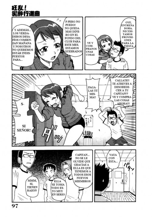 Kyouran! Deisui Koushinkyoku page 2 full