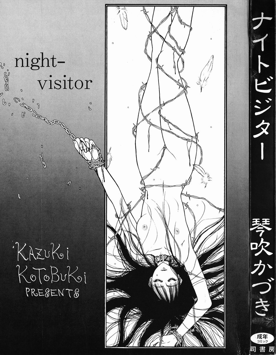 NIGHT VISITOR page 2 full
