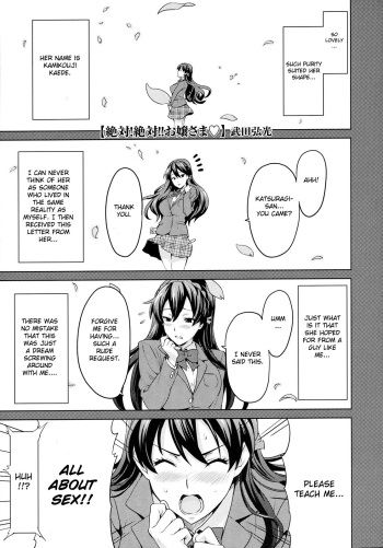 Zettai! Zettai!! Ojou-sama cover