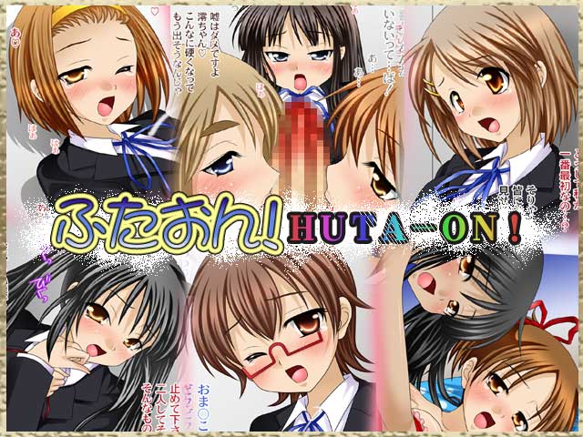 Futa-On! / Huta-On! page 1 full