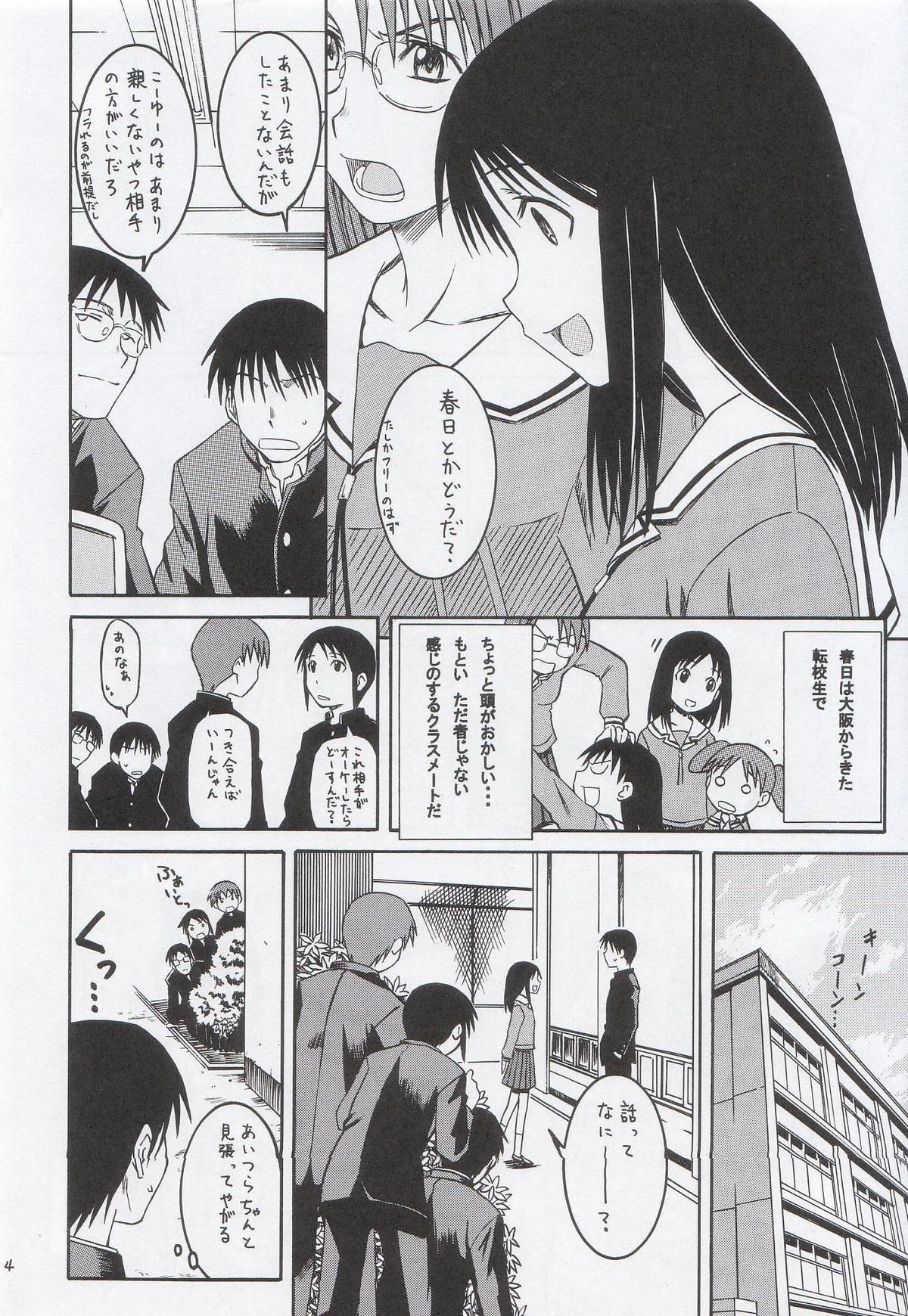 Remake page 5 full