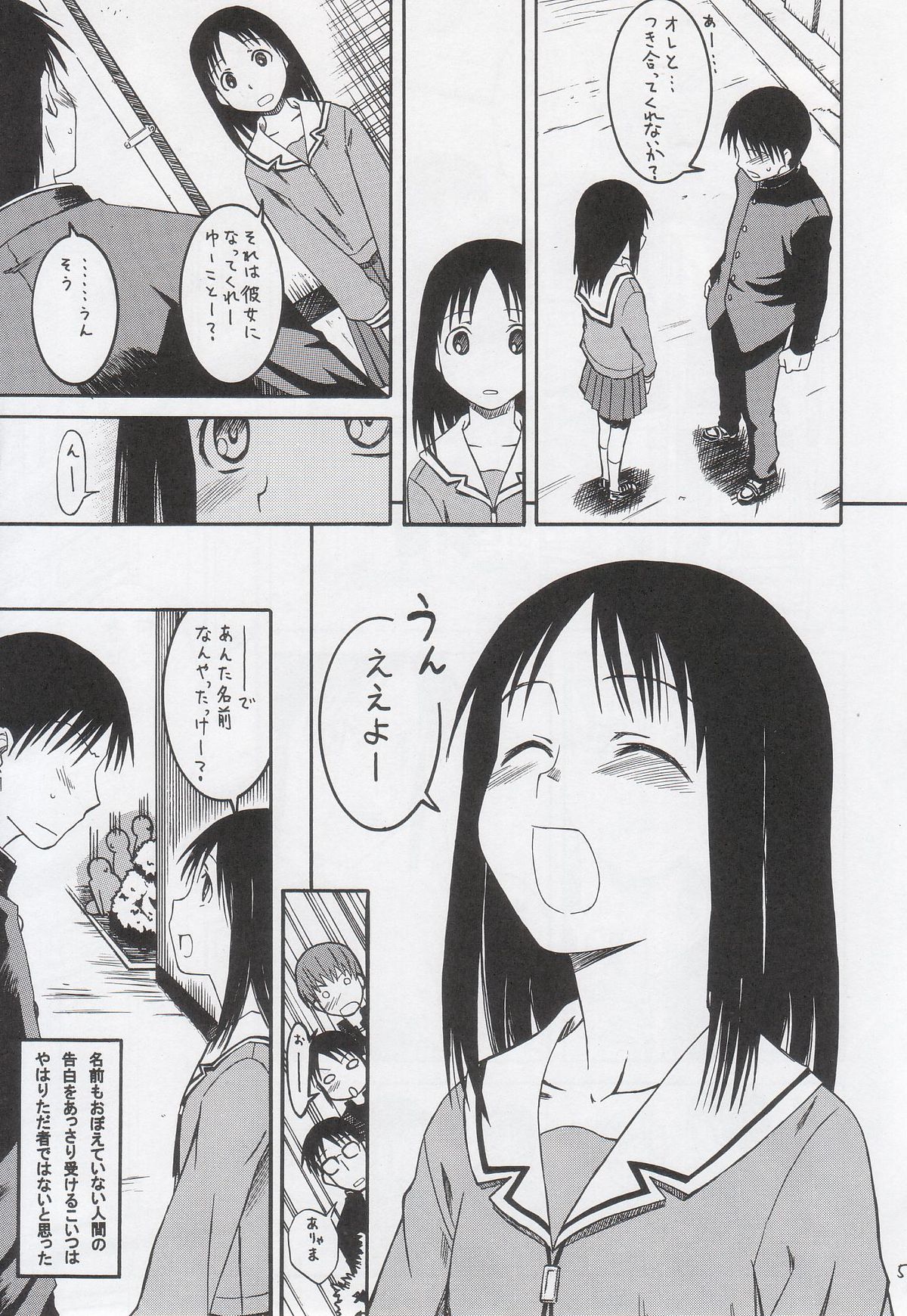 Remake page 6 full