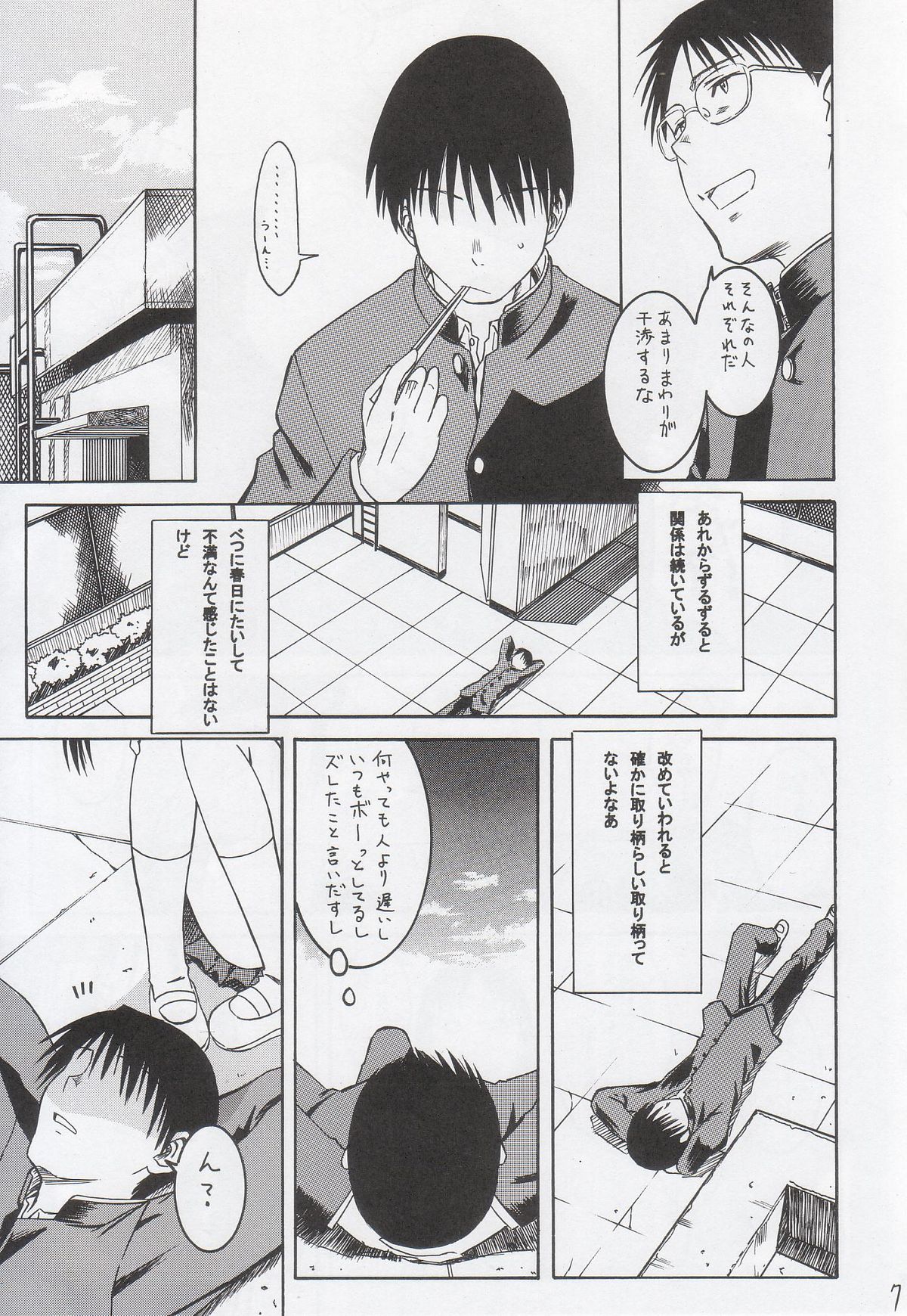 Remake page 8 full