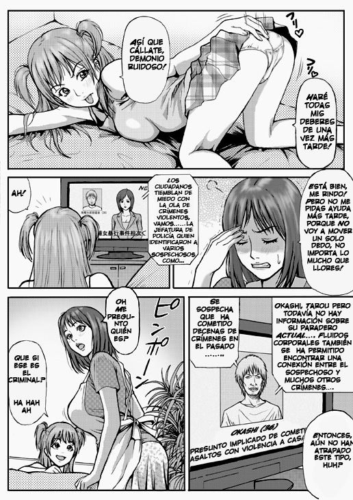 Kyonyuu Oyako Zukan page 3 full