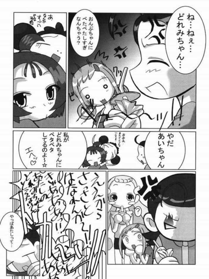 petachin 05 page 3 full
