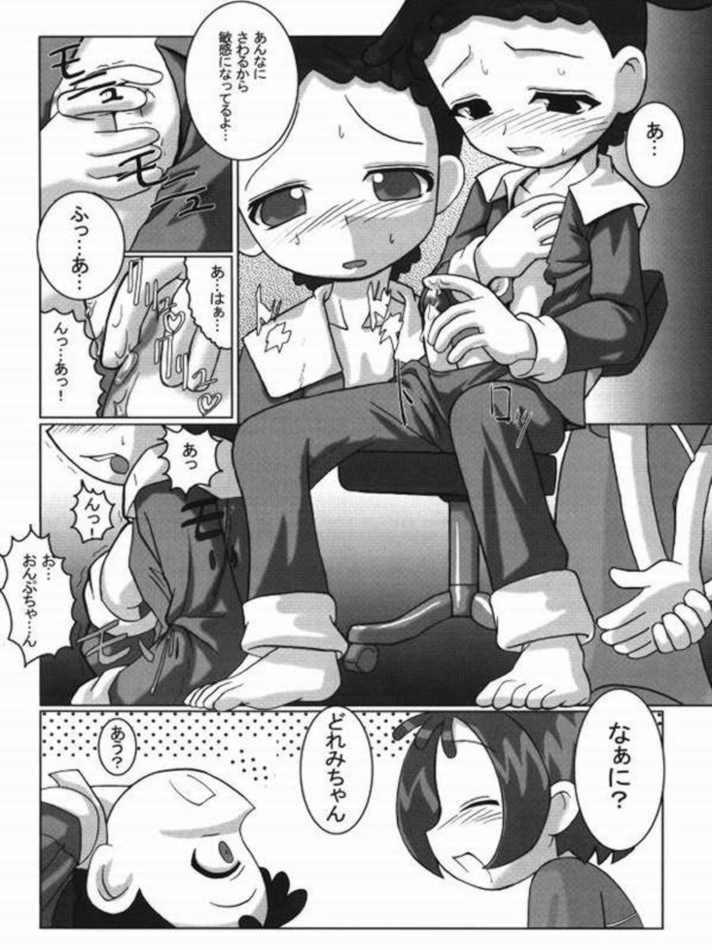 petachin 05 page 5 full