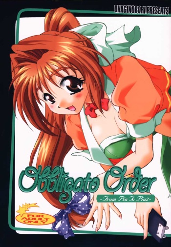Obbligato Order -From Pia To Pia 2- cover