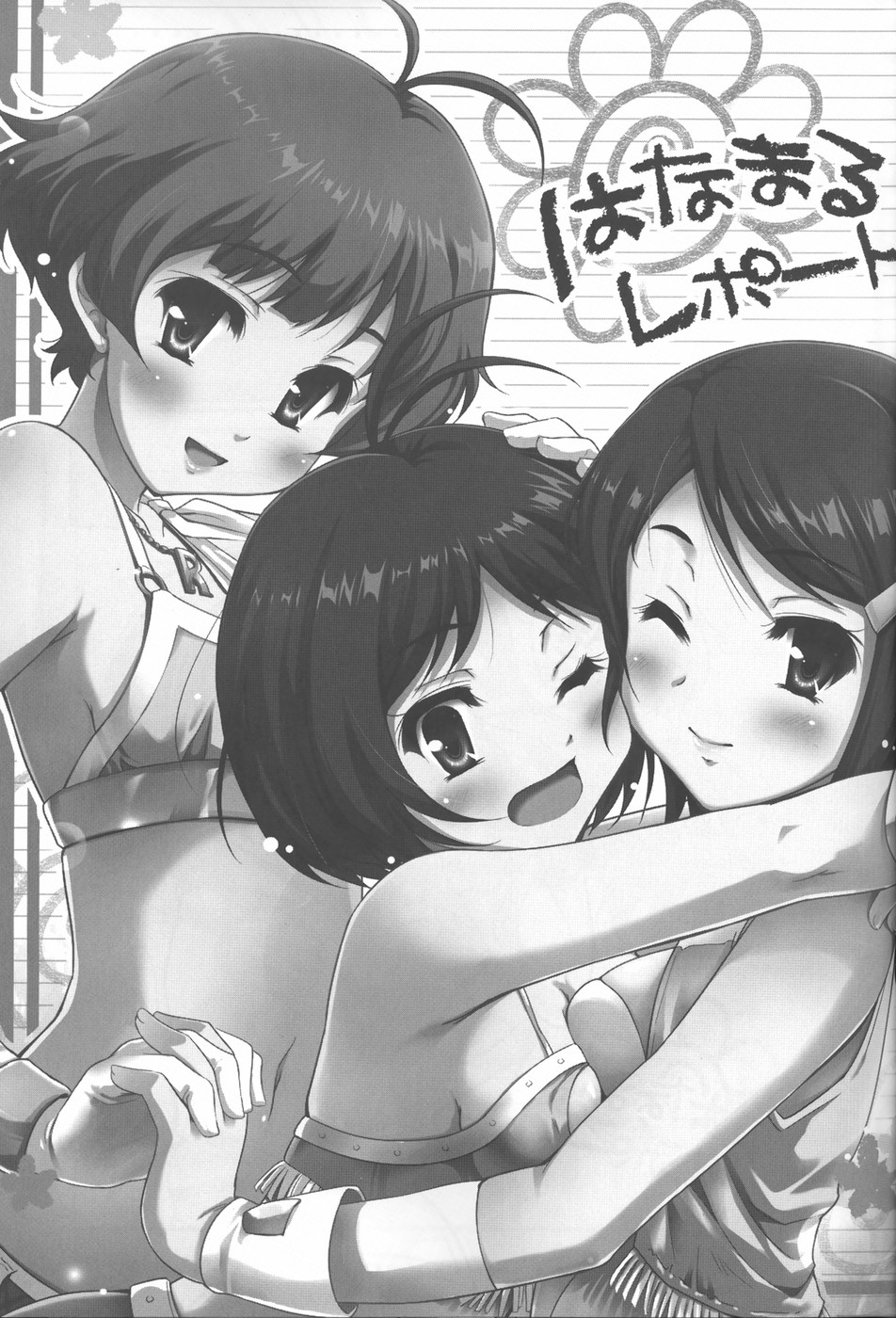 Hanamaru Report page 2 full