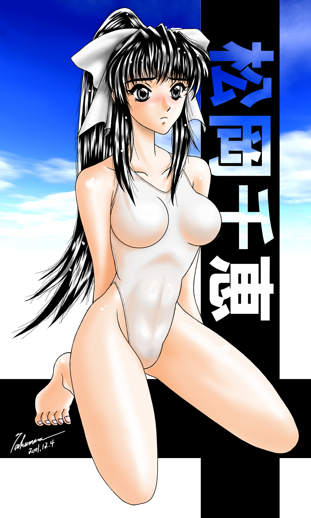 Little Wings 3 page 5 full