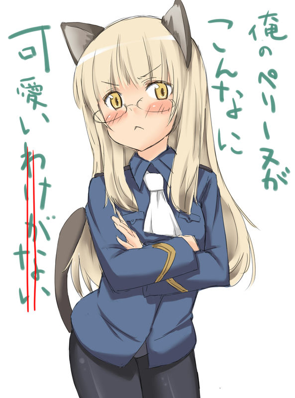Strike Witches - Perrine S. Clostermann page 2 full