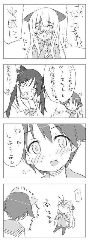 Strike Witches - Perrine S. Clostermann page 4 full