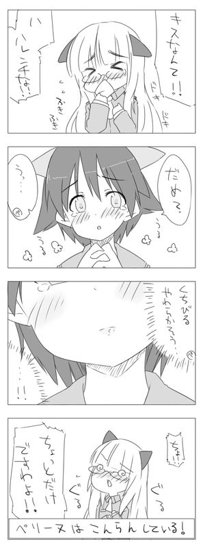 Strike Witches - Perrine S. Clostermann page 5 full