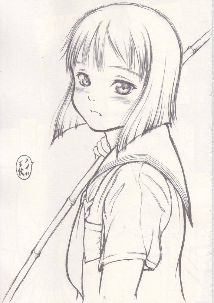 Mei no Tenshi 2002-Nen Natsu page 2 full