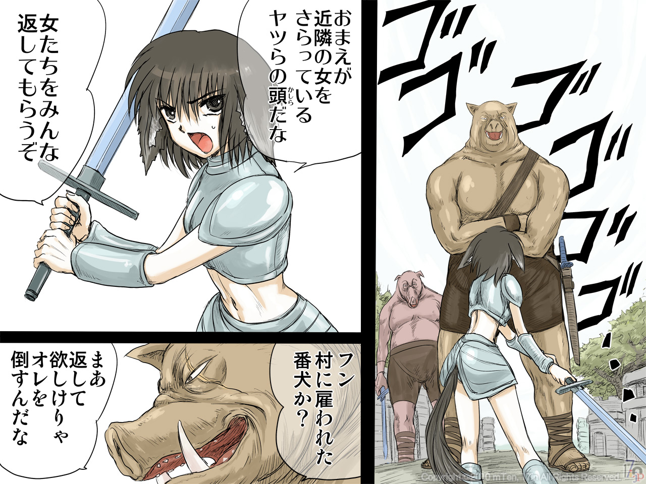 HUNT page 2 full