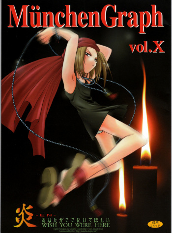 MünchenGraph Vol. X - En - Anata ga Koko ni Ite Hoshii cover