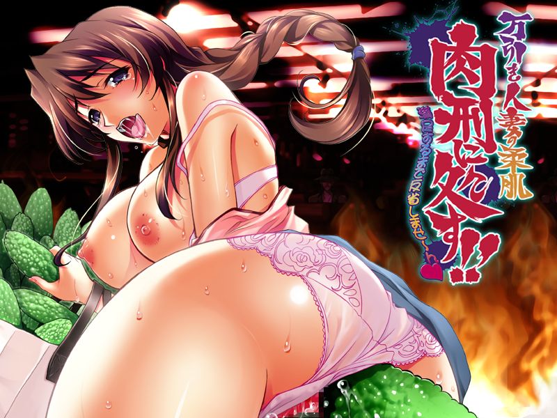 Manbiki Hitoduma no Yawahada Nikukei ni Shosu!! ~Manzoku Suru Made Hansei Shimase~n~ page 1 full