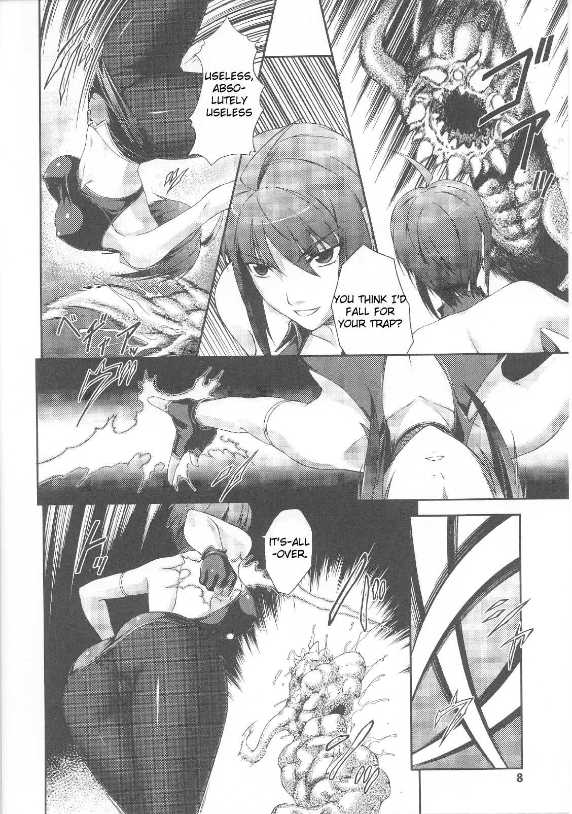 Senki Sanka -Ayamine Rin Intouroku- page 4 full