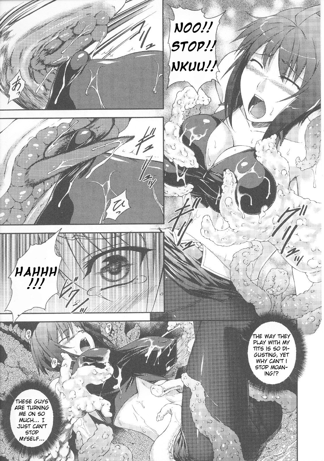 Senki Sanka -Ayamine Rin Intouroku- page 9 full