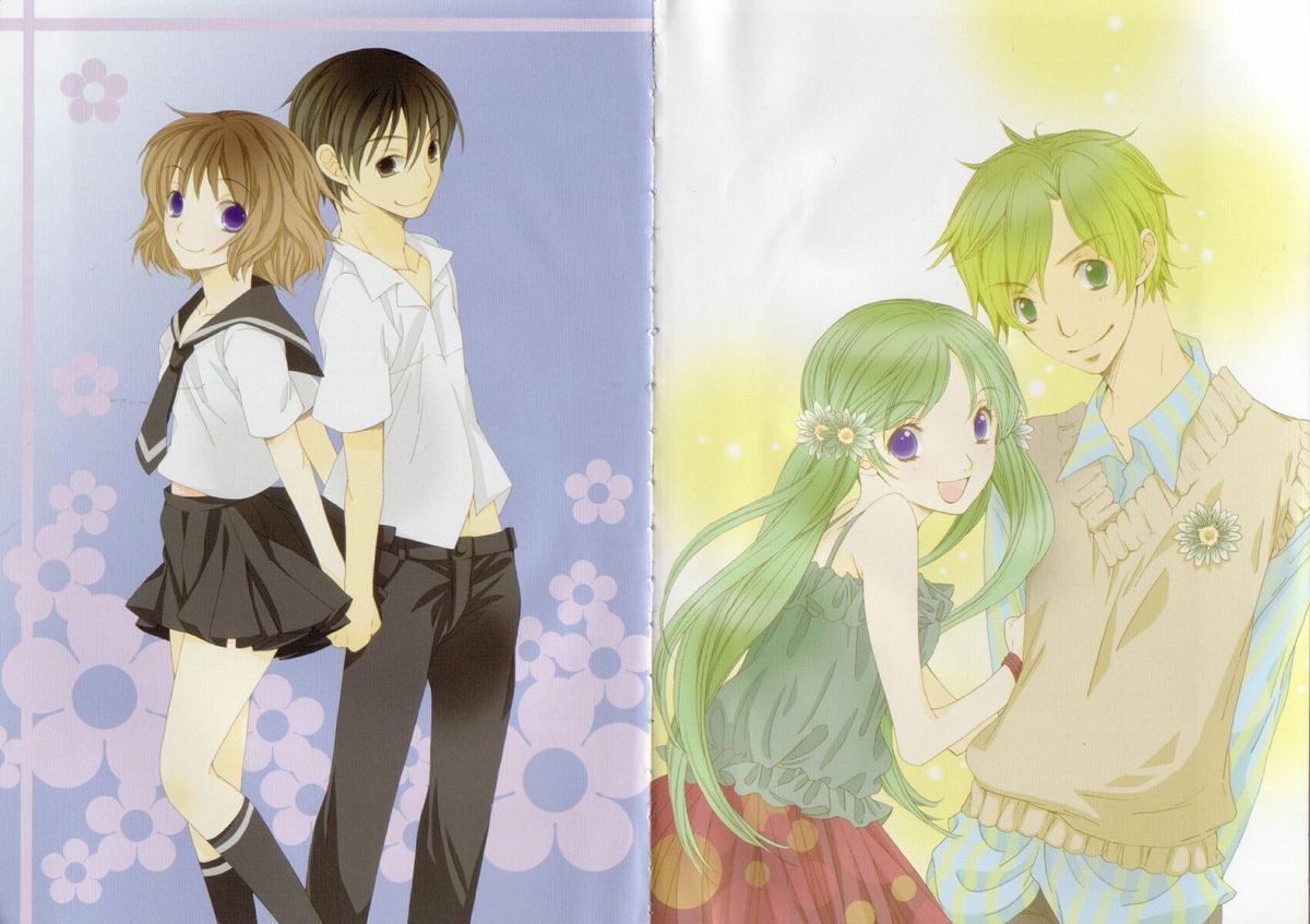 Dokidoki Sasete ♡ page 5 full