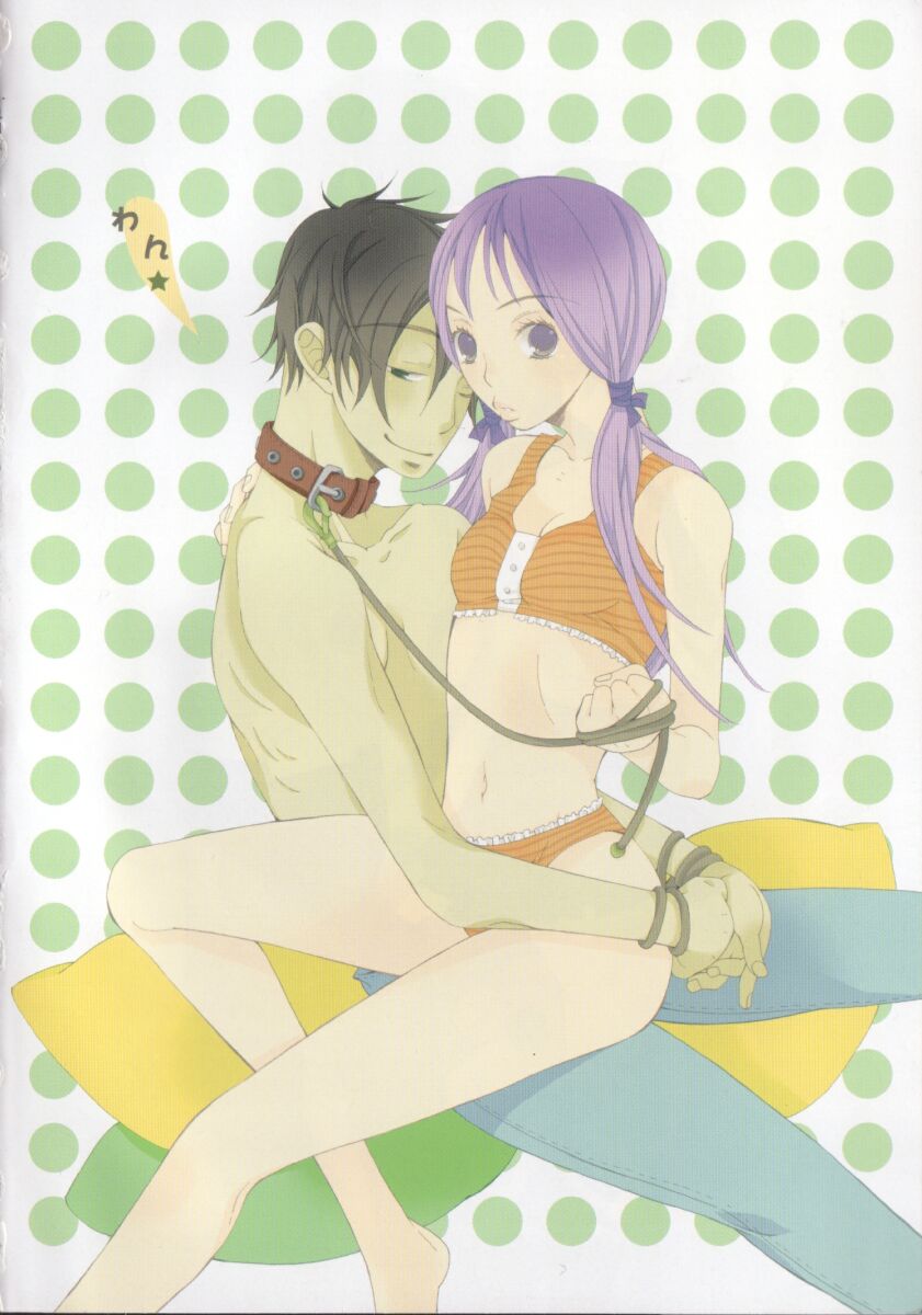 Dokidoki Sasete ♡ page 6 full
